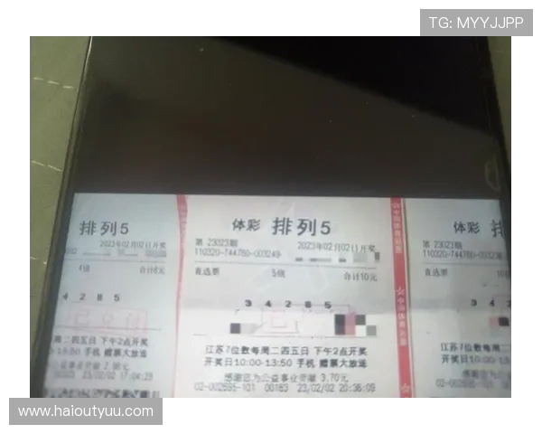 短期开奖彩票的诱惑与风险警示